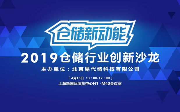 剛剛，物流圈舉行了一場大聚會，從場景到成本再到效率，直擊人心…… ...